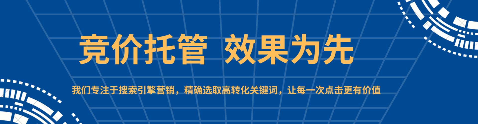 宣州百度推广运营