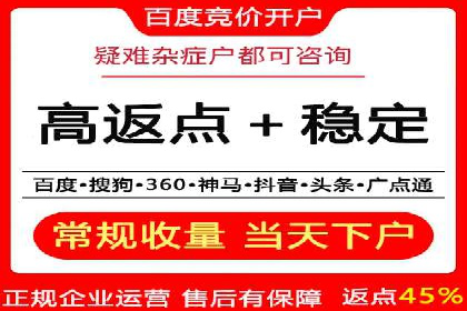 案例分享：SEM公司助力企业实现品牌形象升级
