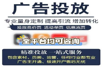 百度竞价公司广告效果评估与案例分析